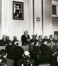 https://upload.wikimedia.org/wikipedia/commons/thumb/b/b8/Declaration_of_State_of_Israel_1948_2.jpg/115px-Declaration_of_State_of_Israel_1948_2.jpg